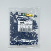 콘크리트피스 4.8 x 31.7mm 160개 + 드릴비트 세트, 콘크리트피스(4.8x31.7) 160개 + 드릴비트세트