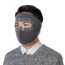배달대행 오토바이 방한용품 칼바람 차단 앞면마스크 숨구멍 고글부착형 차콜 62cm, 랜덤 1+1(2개)