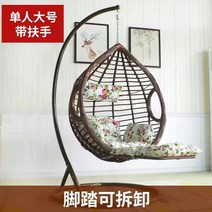 야외 흔들 의자 흔들소파 안락 스윙체어 베란다 그네의자, 옵션9