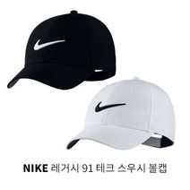 갓샵 나이키 정품확인 스우시볼캡 모자 NIKE 레거시91