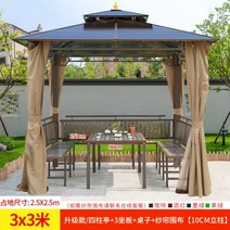 야외 정자 조립식 평상 원두막 사각 옥상 전원주택 바베큐장 테라스, 3X3미터파빌리온+3좌판+테이블+거즈커튼