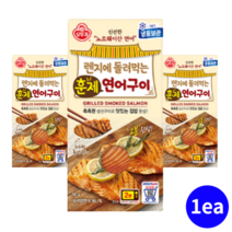 오뚜기 훈제 연어구이 생선구이 60g 1개 손질생선 전자레인지 간편식 안주 밥반찬 아이반찬 술안주 에어프라이어 가정식 영양 한끼 식사 어른안주 smoke salmon 단백질안주