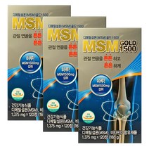 캐나다 관절건강 MSM 글루코사민 메가 디메틸설폰 골드 1500 120정(2개월분) 초록입홍합 식이유황 비타민D, 3개, 165g