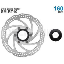 자전거브레이크 SMRT10 SMRT64 SMRT54Disc 로터 및 잠금 링160mm 센터 잠금2mm 두께 스테인리스, Disc Rotor Lock ring