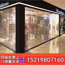 쇼핑몰 공항 면세점 상점 철 셔터 도어 자바라 방범창, b (사이즈 별 가격 변동)