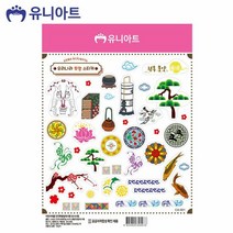 유니아트 (스티커) 우리나라 투명스티커 (CA001.전통문양 칼라), 단품