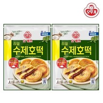 [오뚜기] 오쉐프 리얼 수제호떡 (1kg) x 2