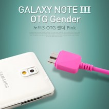 PGM1*^몰Coms 갤럭시노트3 OTG 젠더. Pink. USB Micro B 케이블. 마이크로 USB허브 OTG리더기 UBS USB악세사리 USBOTG OTGUSB^*1췤pgm, a^^*옵션없슴
