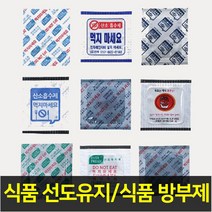 식품 가스흡수제 선도유지제 10개x5팩 원두 김치보관, 본상품선택