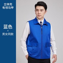작업복조끼 자원봉사자 서빙 베스트 맟춤제작 레드 주문제작 복장 공익은 없다 광고 런닝 인쇄레터링 4826155610