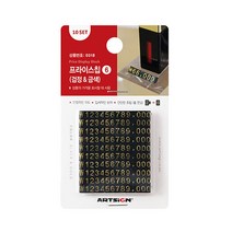 EM28 프라이스칩6 (검정/금색) 가격표 상품 안내 표시 [CN | FF02], 쿠팡3 본상품선택