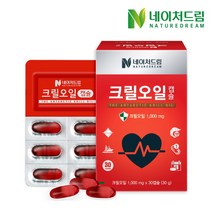 크릴오일아스타잔틴 크릴오일오메가 레드크릴오일 크일오일 레드오일 오메가3크릴오일 크릴오일구입 크릴새우영양제