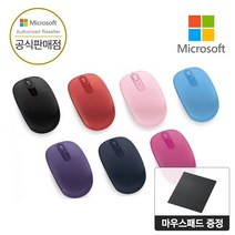 [ Microsoft 코리아 ] 마이크로소프트 모바일 무선마우스 1850 국내정품 무선 마우스, 레드, MS 모바일 무선마우스 1850