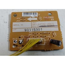 복합기부품중고 IR312K FM2-2801 SOFT-ID PCB ASSY