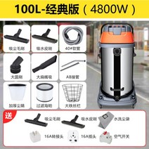 가정용 목공용 집진기 고출력 이동식 집진기 Jeno jn601s 산업용 진공 청소기 및, 100l4800w 향상된 진공 및 흡수기