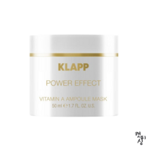 클랍 파워이펙트 비타민A 탄력케어 앰플마스크팩 본품 50ml 1개