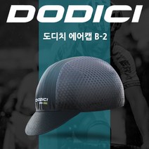 도디치 에어캡 B-2 자전거 조각모 쪽모자 매쉬 사이클링캡 두건 사이클 스컬캡