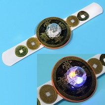 과학열차 LED 화폐 팔찌 만들기 (5인용)