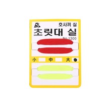 성동 초릿대실 낚시용품 민물낚시, 대, 선택완료