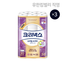 크리넥스 3겹 천연펄프 수프림 소프트 롤화장지 27m x 30롤 x 3팩 /프리미엄/먼지없는