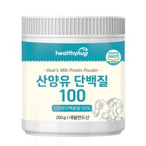 프리미엄 산양유 단백질 100 200g 1통, 1개