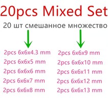 택트스위치 20 개몫 6x6mm 10 크기 0.1a 4pin 촉각 전술 푸시 버튼 마이크로 플라스틱 캡 직접 플러그인 자체 재설정 딥 dropshipping, 20pcs 혼합 세트