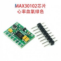 MAX30102 심박수 혈액 산소 센서 모듈, [02] MAX30100 Green