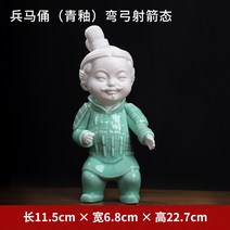 재물듬뿍 장식품 병마용 클래식 Q판실 사무실 테이블 장식 공예품