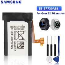 SAMSUNG 원래 교체 배터리 EB BR730ABE 삼성 기어 S2 3G R730 SM R735T SM R730A SM R735V SM R730T SM R730S 300mah, 1개, 러시아, 단일