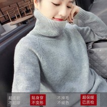 양털니트 겨울 가을 캐시미어스웨터 여성 목폴라 와이드 루즈핏 숏 두꺼운 키치한 이너 풀오버 후드 2614294812