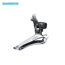 시마노 클라리스 앞변속기 FD-R2000-B(2x8단 밴드타입), 단품