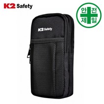 휴대가방 K2-IUA21907 핸드폰 파우치 (블랙-10xh19cm) 안전대 안전벨트 파우치 벨트가방