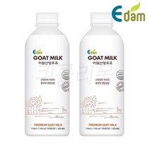 [퀴클리몰] 이담 산양우유 750ml x 2개입, 02.이담 산양우유 750ml x 2병