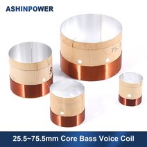 우퍼스피커 층간소음 업소용 카페 매장 스피커 ashinpower 25 535 538 549 551 56161 563 575 5mm 코어 베이스 보이스 코일 ksv kapton, 65.5mm