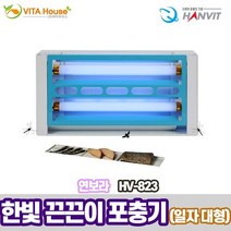 일자형 포충기 대형 HV-823 연보라 한빛 끈끈이, 글로벌보이 스토어 본상품선택, 글로벌보이 스토어 본상품선택