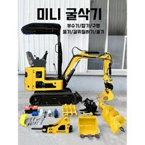 미니굴삭기 농업용 가정용 미니포크레인 농사용 포크레인 굴착기 쿠보타 1톤, L330 시립 녹화 파이프라인 프로젝트