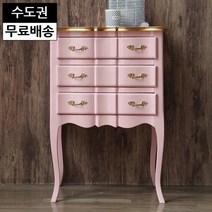 씨엘 원목 엔틱 3단 협탁 콘솔 작은 소형 침실(핑크), 단품
