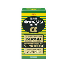 일본직배송 양배추환 300정 3병 총 900정 세트