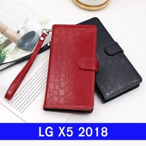 아시아 LG X5 2018 srs패턴 천연가죽 LM_X510 케이스 엘지 2W8120DD