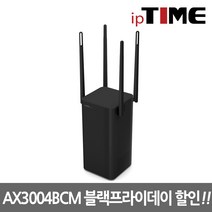 EFM IPTIME 사무실 회사 가정용 기가 와이파이 인터넷 유무선 공유기 AX3004BCM 블랙