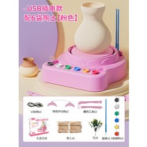 도자기만들기 도예키트 점토 diy 재료 패키지 방학, F
