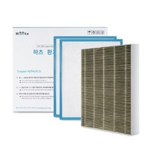 [하츠 정품] PHES-250H 300H 전열교환기 환기시스템 필터 항균동 H13 등급