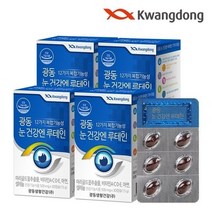 [광동] 눈 건강엔 루테인 4박스(박스당 500mg x 30캡슐), 단품, 단품