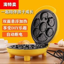 붕어빵기계대여 자동 계란 와플 계란말이 가정용 포장, 복용모델 업그레이드 케이크메이커샌드믹서