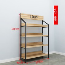 과일 야채 선반매대 대형 마트 채소진열장 보관대, N.4층 아파트 120x40x180
