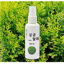 실내탈취제농축액 2개 차폐제 배드버그 약 베드버그 스프레이 퇴치제 셀프새집페인트냄새제거