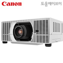 캐논 WUX7500 7500안시 WUXGA(풀HD) LCOS 15000:1 엣지블랜딩 전시용 회의용 교육용 멀티용 빔프로젝터
