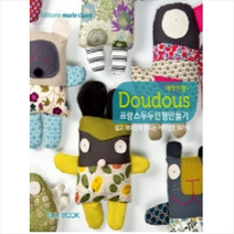 애착인형 Doudous 프랑스 두두인형 만들기:쉽고 재미있게 만드는 애착인형 50가지, 엘리북, Mrie Claire