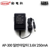 안전사 아답터 어댑터 일반형 AP-300 3.6V 250mA 노트북 PC모니터