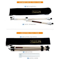 섬 파라솔행거헤드 삼발삼각대 낚시파라솔각도기, 파라솔행거 헤드